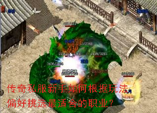 ����˽��������θ����淨ƫ����ѡ���ʺϵ�ְҵ��