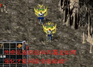 ����˽���ռ�����������ǿ�������ʶ�ȫ���۷壿