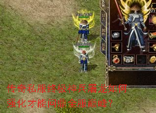 ����˽���ռ�����������ǿ�������ʶ�ȫ���۷壿