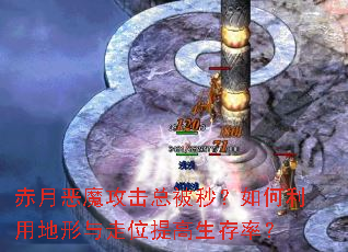���¶�ħ�����ܱ��룿������õ�������λ��������ʣ�
