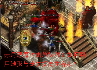 ���¶�ħ�����ܱ��룿������õ�������λ��������ʣ�