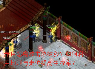 ���¶�ħ�����ܱ��룿������õ�������λ��������ʣ�