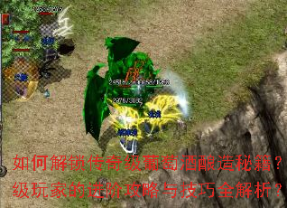 ��ν������漶���Ѿ������ؼ���������ҵĽ��׹����뼼��ȫ������