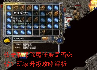 ����˽����ħ�����Ƿ����������������Խ���