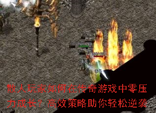 ɢ���������ڴ�����Ϸ����ѹ���ɳ�����Ч��������������Ϯ