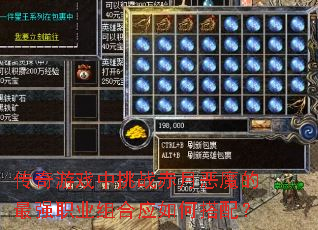 ������Ϸ����ս���¶�ħ����ǿְҵ���Ӧ��δ��䣿