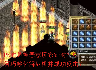 PKʱ�ܱ����������ԣ���������Σ�����ɹ�������