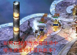 ����ڳ��䴫�澺�����о�׼��ѡ��������ʤ�ʣ�