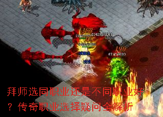 ��ʦѡְͬҵ���ǲ�ְͬҵ�ã�����ְҵѡ������ȫ����
