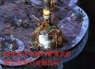 ���ô�����Ϸ��ǿ��������ι滮ǰ��Ŀ�ꣿ