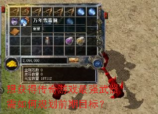���ô�����Ϸ��ǿ��������ι滮ǰ��Ŀ�ꣿ