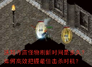 ������������ˢ��ʱ���Ƕ�ã���θ�Ч������ѻ�ɱʱ����