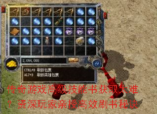 ������Ϸ�߼��������ȡ̫�ѣ�����������ڸ�Чˢ���ؾ�