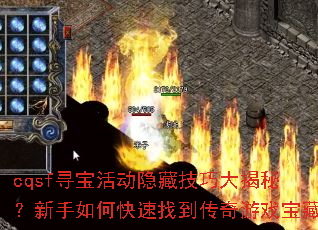 cqsfѰ������ؼ��ɴ���أ�������ο����ҵ�������Ϸ����