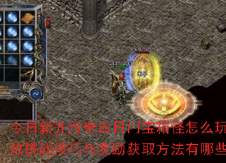 �����¿���������ű������ô�棿��Ч��ս�����뽱����ȡ��������Щ��