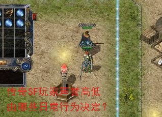 ����SF��������ߵ�����Щ�ճ���Ϊ������