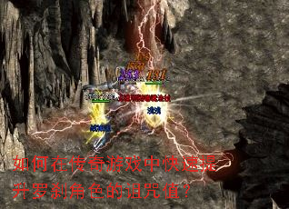 ����ڴ�����Ϸ�п���������ɲ��ɫ������ֵ��