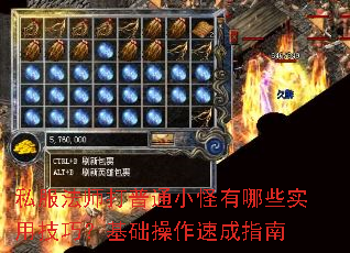 ˽����ʦ����ͨС������Щʵ�ü��ɣ����������ٳ�ָ��