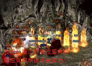 ����˽����ʦħ����ʧЧ��Ӧ��ο��ٻָ�ʵ����