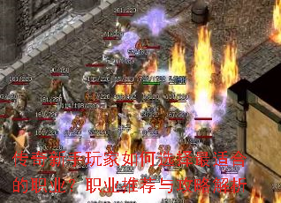 ��������������ѡ�����ʺϵ�ְҵ��ְҵ�Ƽ��빥�Խ���