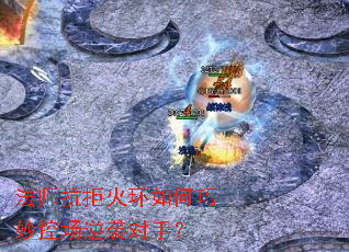 ��ʦ���ܻ��������س���Ϯ���֣�
