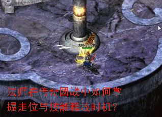 ��ʦ�ڴ�����ս�����������λ�뼼���ͷ�ʱ����