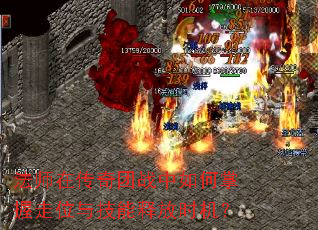 ��ʦ�ڴ�����ս�����������λ�뼼���ͷ�ʱ����