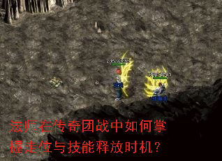 ��ʦ�ڴ�����ս�����������λ�뼼���ͷ�ʱ����