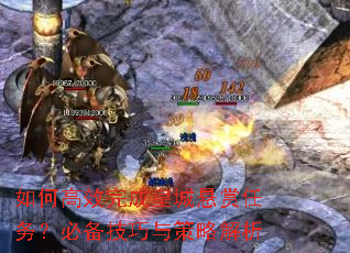 ��θ�Ч��ɻʳ��������񣿱ر���������Խ���