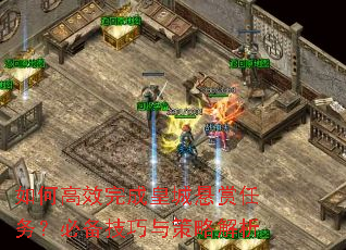 ��θ�Ч��ɻʳ��������񣿱ر���������Խ���