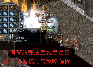 ��θ�Ч��ɻʳ��������񣿱ر���������Խ���