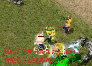 ��򼶴��ʦ����·��Ӧ����ι滮����Ч����󻯣�