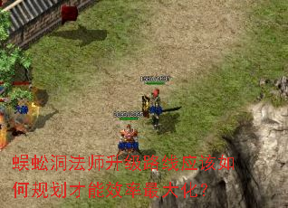 ��򼶴��ʦ����·��Ӧ����ι滮����Ч����󻯣�