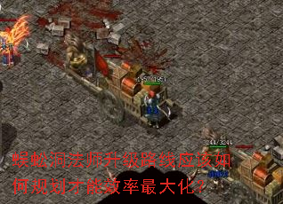 ��򼶴��ʦ����·��Ӧ����ι滮����Ч����󻯣�