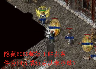 ����BOSS��������������Ϊ�ξų���Ҵ�δ�����
