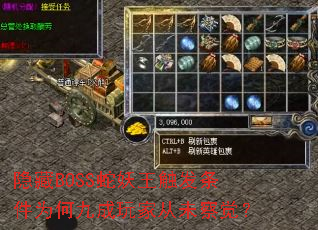 ����BOSS��������������Ϊ�ξų���Ҵ�δ�����