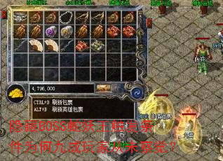 ����BOSS��������������Ϊ�ξų���Ҵ�δ�����