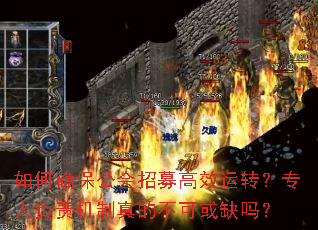 ���ȷ��������ļ��Ч��ת��ר�˸��������Ĳ��ɻ�ȱ��