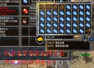 ���ˮƽ�ߵ�������Ҵ�����Ϸս��ʤ����