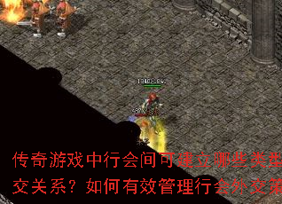 ������Ϸ���л��ɽ�����Щ���͵��⽻��ϵ�������Ч�����л��⽻���ԣ�