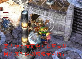 ���Ű汾������ʯ�����Ӻζ�������ˢ����ȫ������