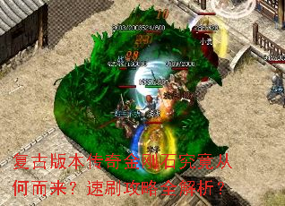 ���Ű汾������ʯ�����Ӻζ�������ˢ����ȫ������