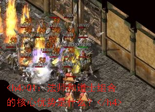 <h4>Q1����ʦ�͵�ʿ��ϵĺ���������ʲô��</h4>