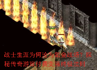 սʿ����Ϊ����Ϊ봽�ս����̽�ش�����Ϸ���ѱ�ǿ�ռ�����