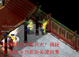 ͬ�ȼ�ս������󣿽������ս�������ؼ�����