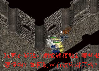 �������Ϸǰ���ܹ��Ӵ�����Щ���ù������ƶ���ЧӦ�Բ��ԣ�