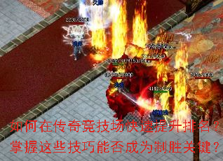 ����ڴ��澺������������������������Щ�����ܷ��Ϊ��ʤ�ؼ���