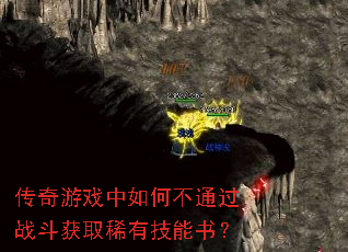 ������Ϸ����β�ͨ��ս����ȡϡ�м����飿