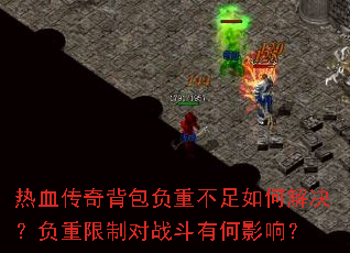 ��Ѫ���汳�����ز�����ν�����������ƶ�ս���к�Ӱ�죿