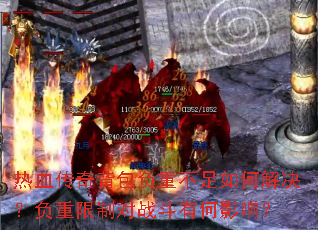 ��Ѫ���汳�����ز�����ν�����������ƶ�ս���к�Ӱ�죿